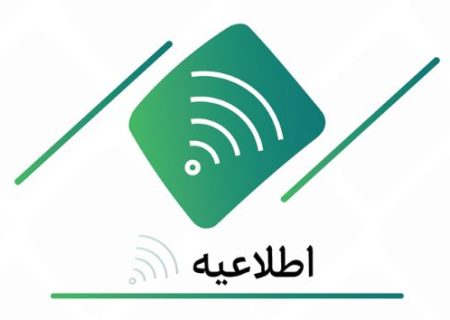 تمدید اعتبار کارتهای بانک کارآفرین تا ۳ماه
