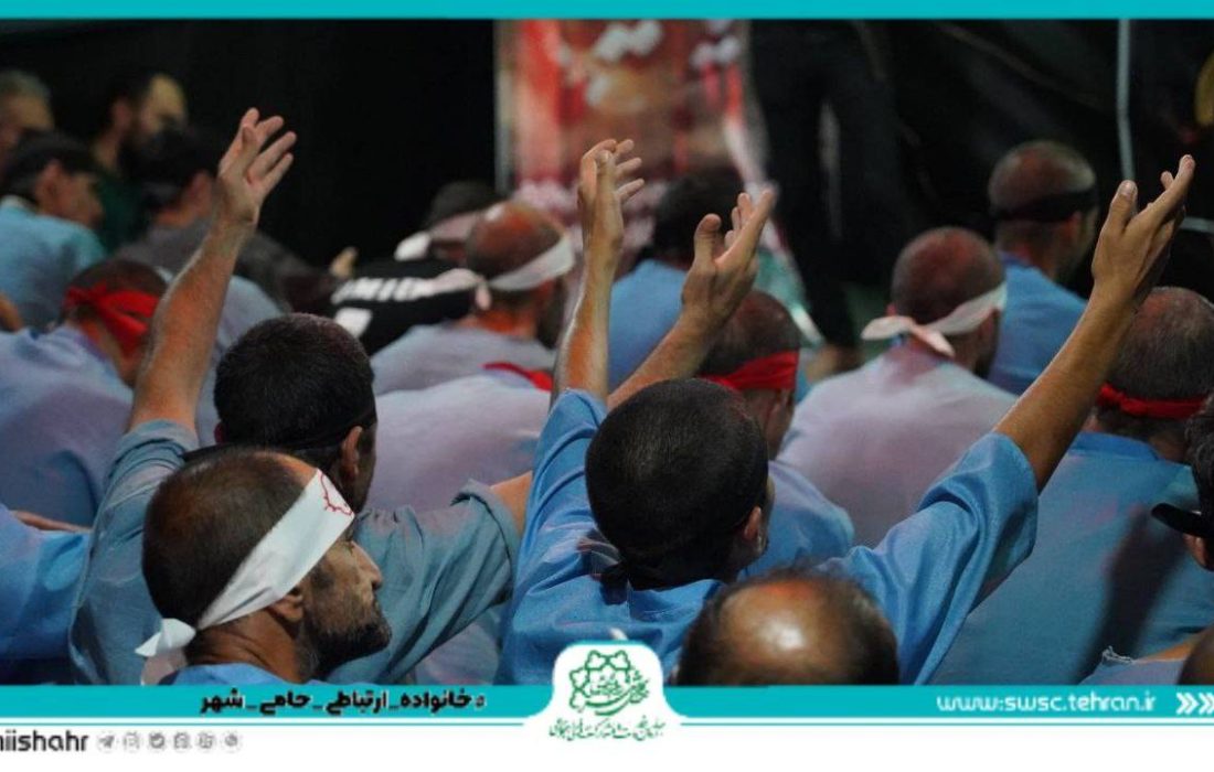 برگزاری مراسم تعزیه خوانی و دمام زنی در مراکز یاورشهر سازمان خدمات و مشارکت های اجتماعی