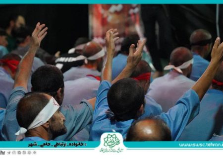 برگزاری مراسم تعزیه خوانی و دمام زنی در مراکز یاورشهر سازمان خدمات و مشارکت های اجتماعی