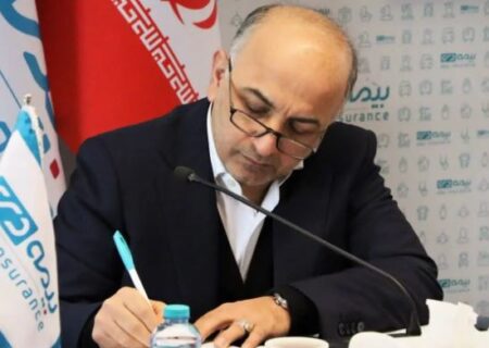 پیام تسلیت مدیرعامل بیمه دی در پی حمله ددمنشانه صبح امروز رژیم صهیونیستی