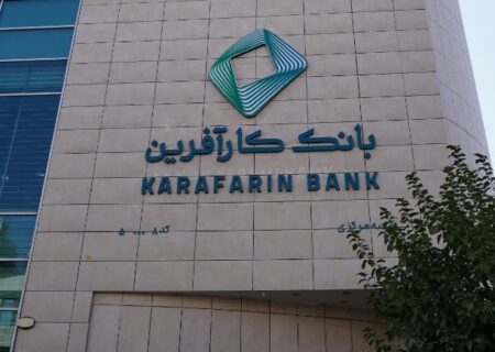اعلام شعب کشیک تهران بانک کارآفرین در روز ۲ تیرماه ۱۴۰۴