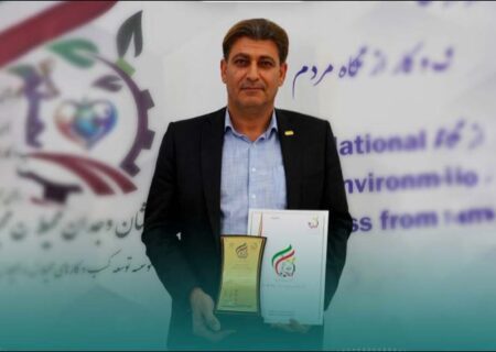 دریافت نشان وجدان محیط توسط مبین انرژی خلیج فارس