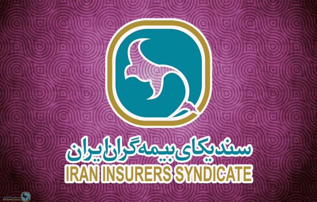 برگزاری نخستین جلسه ستاد بحران صنعت بیمه 