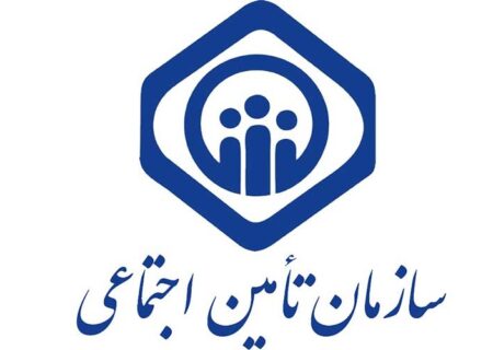 تمدید مهلت ارسال لیست و پرداخت حق بیمه تامین اجتماعی تا چهارم تیر