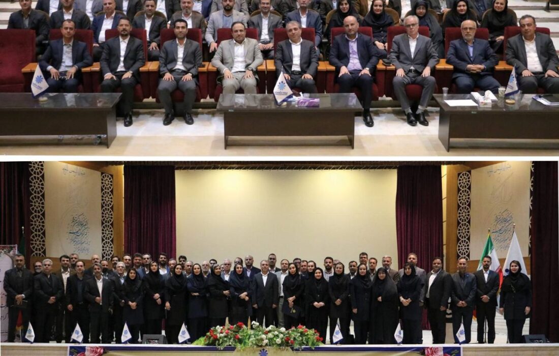 همایش مدیران ستادی و اجرایی شرکت بیمه حکمت صبا با شعار “هم‌افزایی در عمل ، کیفیت پایدار در خدمات” برگزار شد