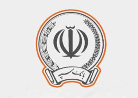 نحوه فعالیت شعب بانک سپه در استان تهران طی روزهای سوم و چهارم تیرماه