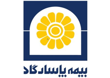 گسترش پوشش بیمه‌نامه‌های عمر و تأمین آتیه در شرایط ویژه توسط بیمه پاسارگاد