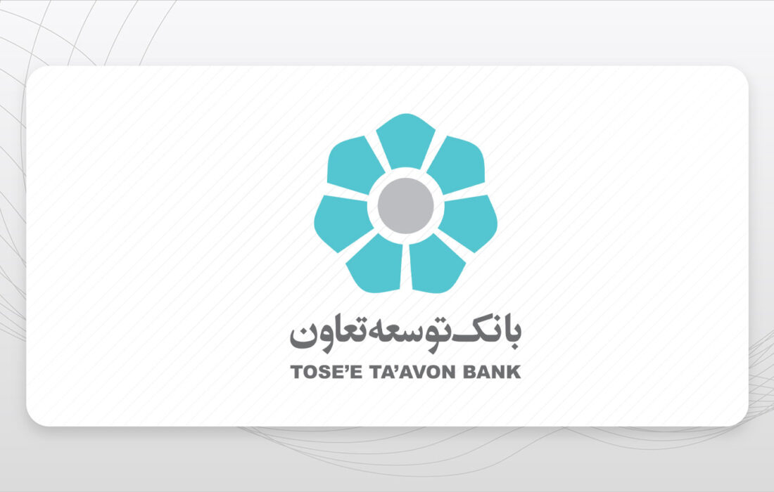 اعلام لیست شعب فعال بانک توسعه تعاون در روزهای سه‌شنبه سوم تیرماه و چهارشنبه چهارم تیرماه در استان تهران