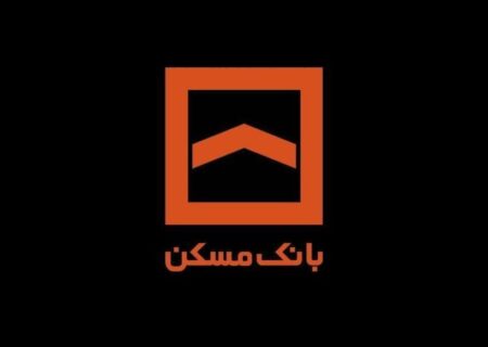 پیام مدیرعامل بانک مسکن در پی شهادت برخی از فرماندهان ارشد سپاه و دانشمندان هسته‌ای