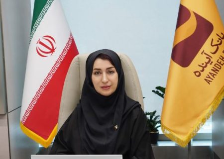 انتصاب مشاور مدیرعامل در امور بیمه‌ای بانک