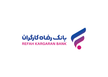 فهرست شعب کشیک بانک رفاه کارگران در روز پنج‌شنبه ۲۶ تیرماه اعلام شد