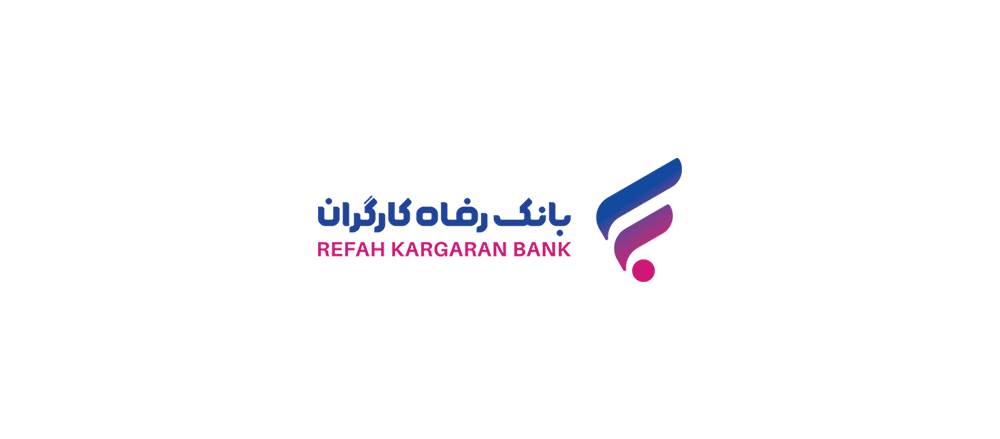 فهرست شعب کشیک بانک رفاه کارگران در روز پنج‌شنبه ۲۶ تیرماه اعلام شد