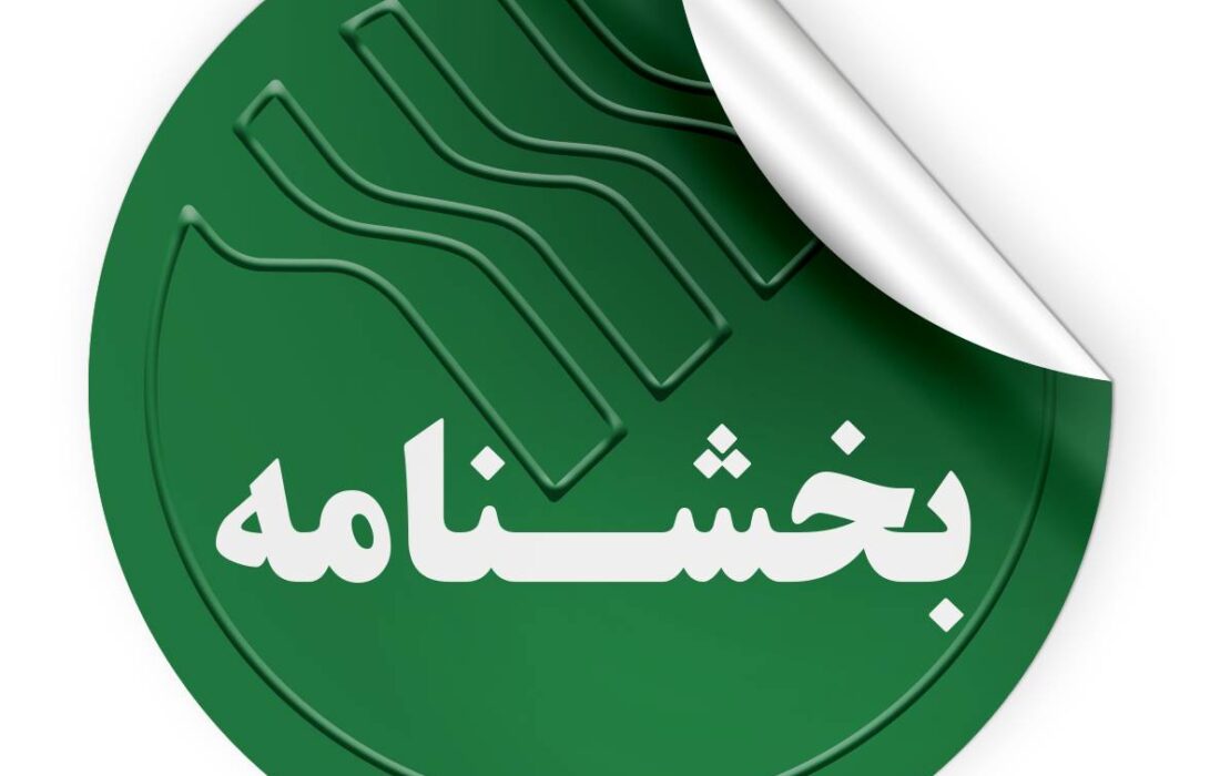 پست بانک بخشنامه راه‌اندازی امکان عرضه امتیاز صادراتی در سامانه معاملات بازار ارز تجاری را ابلاغ کرد