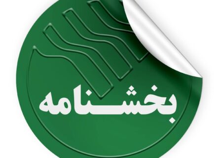 پست بانک بخشنامه راه‌اندازی امکان عرضه امتیاز صادراتی در سامانه معاملات بازار ارز تجاری را ابلاغ کرد