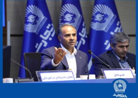 ارتقای شاخص‌های کلیدی و جهش بلند بانک تجارت به‌سوی رتبه نخست سهم از بازار