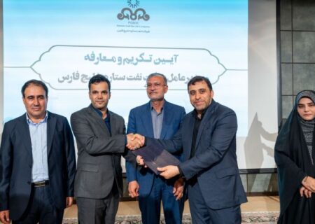 آیین تکریم و معارفه مدیرعامل شرکت نفت ستاره خلیج فارس برگزار شد
