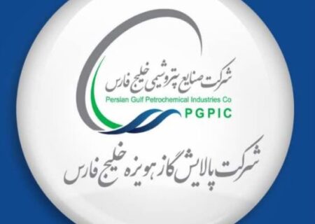 آغاز طرح تشویقی «کاهش وزن و بهبود شاخص‌های آنتروپومتری بدن» در پالایش گاز هویزه خلیج فارس