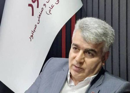 پیام مدیر عامل صبانور به مناسبت روز ملی صنعت و معدن»