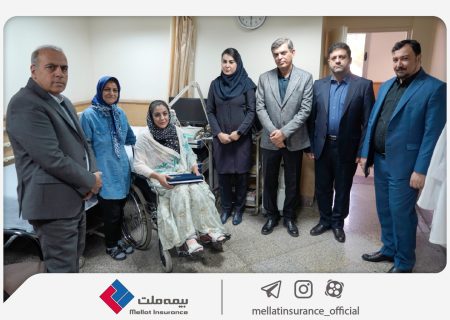 عیادت مدیران بیمه ملت از نماینده سانحه‌دیده شرکت