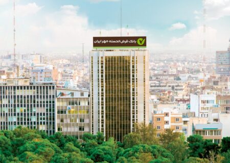 عبور تسهیلات پرداختی بانک قرض‌الحسنه مهر ایران از یک میلیون و ۵۰۰ هزار فقره