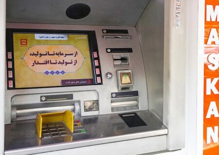 سهم قابل توجه استان‌های «کرمانشاه» و «ایلام» در بهبود شاخص‌های مالی بانکداری الکترونیک بانک مسکن در تیرماه