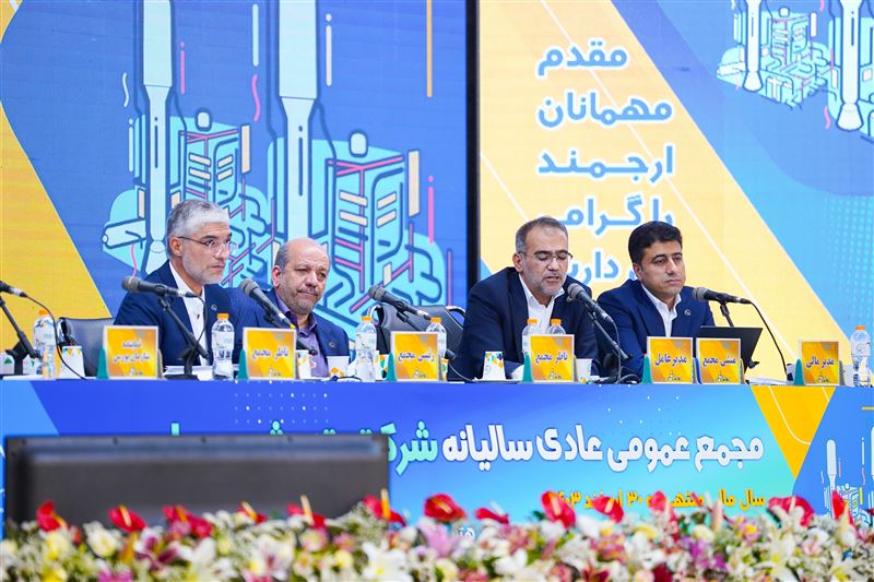طلایی‌ترین سال پتروشیمی پارس در تولید و سوددهی رقم خورد