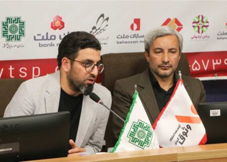 آغاز فصلی نو در همکاری شرکت وثوق با شرکت‌های فعال مالی/تفاهم‌نامه‌های همکاری در زنجان امضا شد