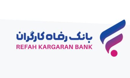پرداخت تسهیلات بدون میانگین در طرح “ارزیار” بانک رفاه کارگران