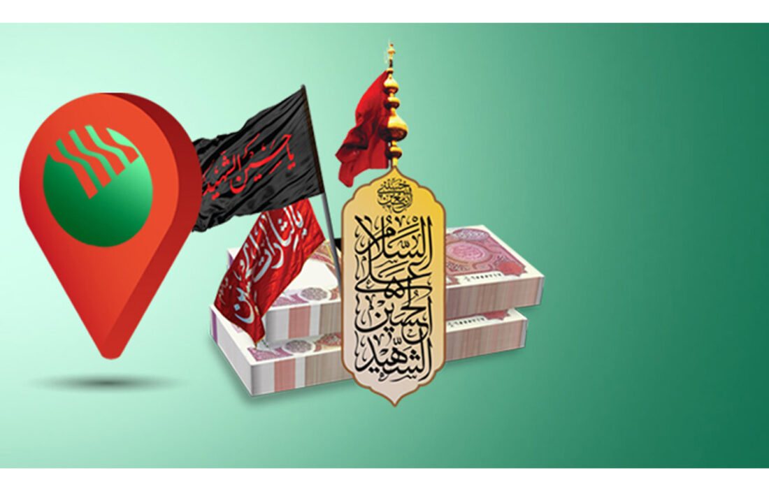 شعب و باجه های بانکی روستایی کشیک فروش ارز اربعین در روز جمعه ۱۰ مردادماه ۱۴۰۴