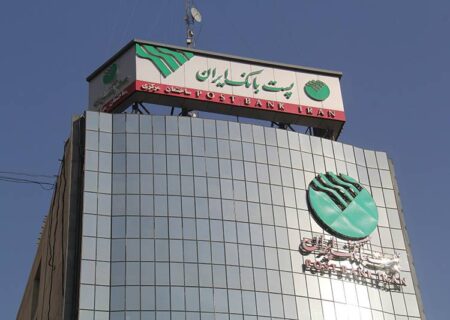 پست بانک ایران آیین‌نامه اجرایی حمایت از صادرکنندگان خرد با هدف ایجاد بازار امتیاز صادراتی ابلاغ کرد