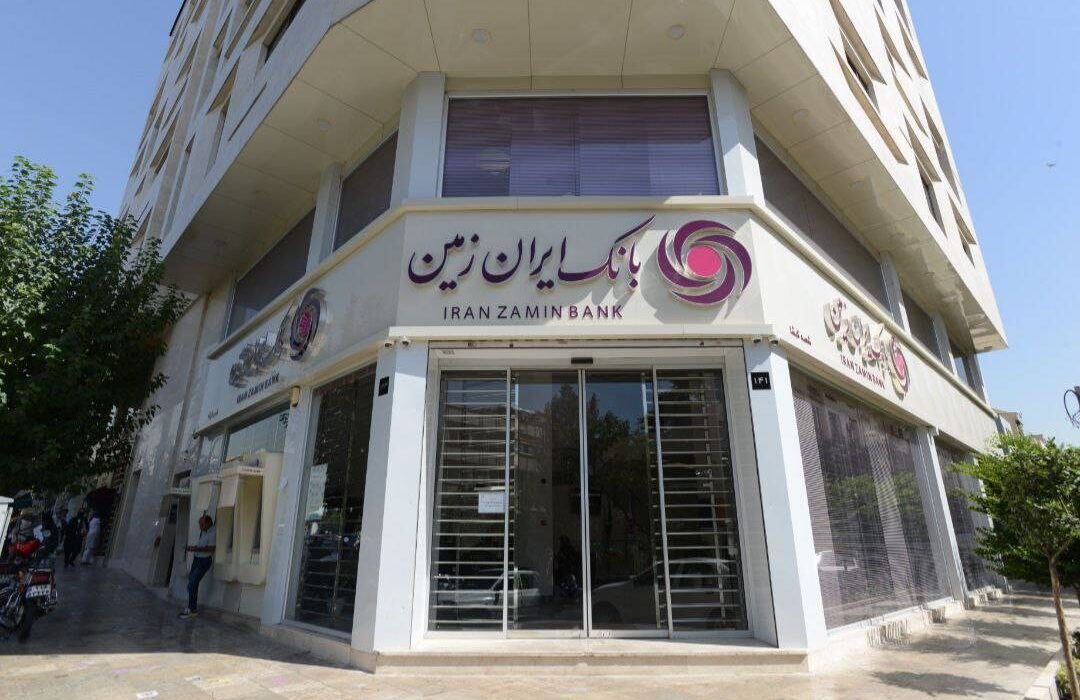 اعلام شعب کشیک بانک ایران زمین در استان های تهران و البرز در روز چهارشنبه پانزدهم مرداد ۱۴۰۴