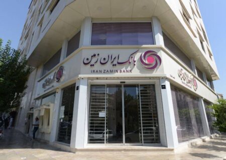 اعلام شعب کشیک بانک ایران زمین در استان های تهران و البرز در روز چهارشنبه پانزدهم مرداد ۱۴۰۴