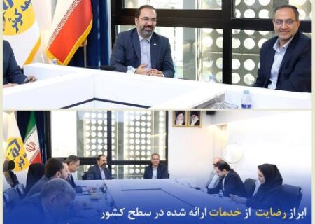 حضور معاون وزیر راه و شهرسازی در بیمه کوثر