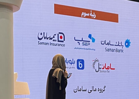 کسب رتبه سوم برند کارفرمایی توسط بانک سامان