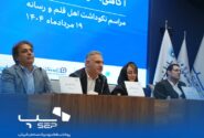 حفظ و نوسازی زیرساخت‌ صنعت پرداخت کشور در سایه اصلاح کارمزدها