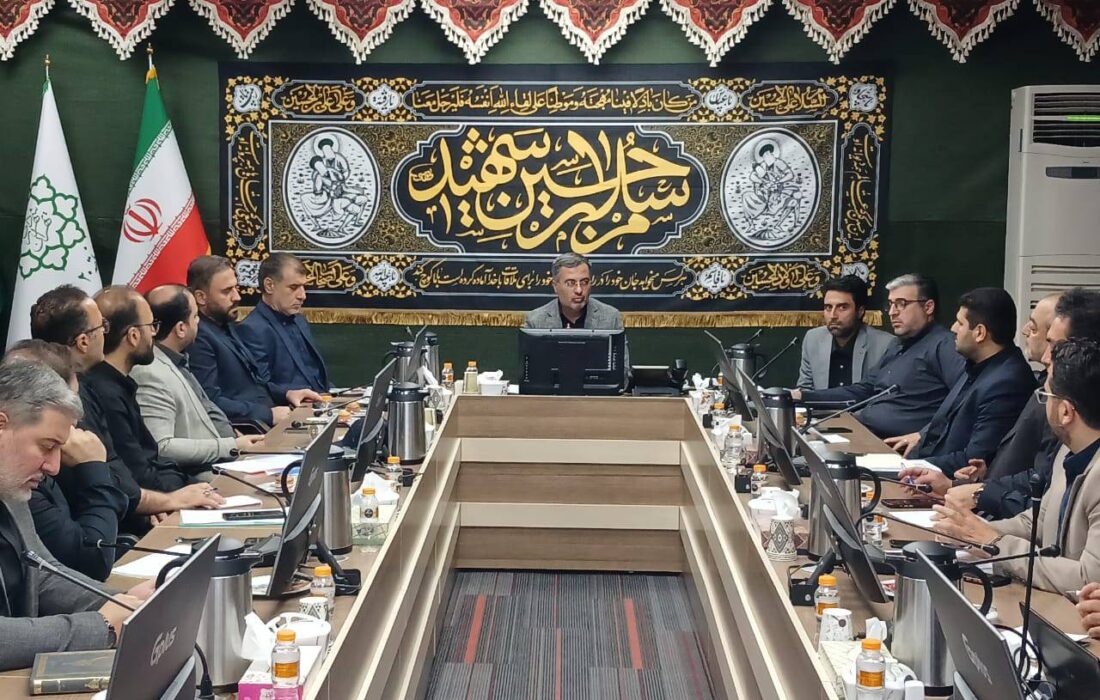 برگزاری جلسه هماهنگی ستاد راهپیمایی جاماندگان اربعین در قبله تهران