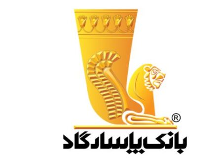 دعوت به مجمع عمومی عادی به‌طور فوق‌العاده «نوبت دوم» بانک پاسارگاد