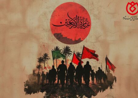 پیام تسلیت روابط‌عمومی صندوق قرض‌الحسنه شاهد به مناسبت اربعین حسینی