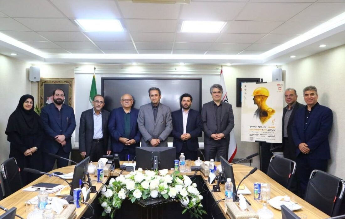 آقاجانلو: تاب آوری معدن و صنایع معدنی از محورهای “جشنواره ایما” شود / رونمایی از پوستر پنجمین رویداد ایده های ارزش آفرین معدن و صنایع معدنی