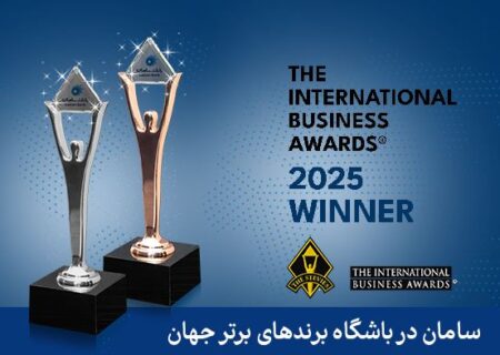 دریافت ۶ تندیس اسکار جهانی کسب و کار توسط بانک سامان