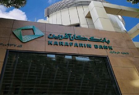 اعلام شعب کشیک بانک کارآفرین روز ۲۹ مردادماه