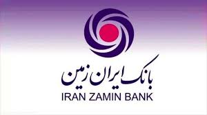 اعلام شعب کشیک بانک ایران زمین در استان های تهران و البرز برای روز پنجشنبه ششم شهریور ۱۴۰۴