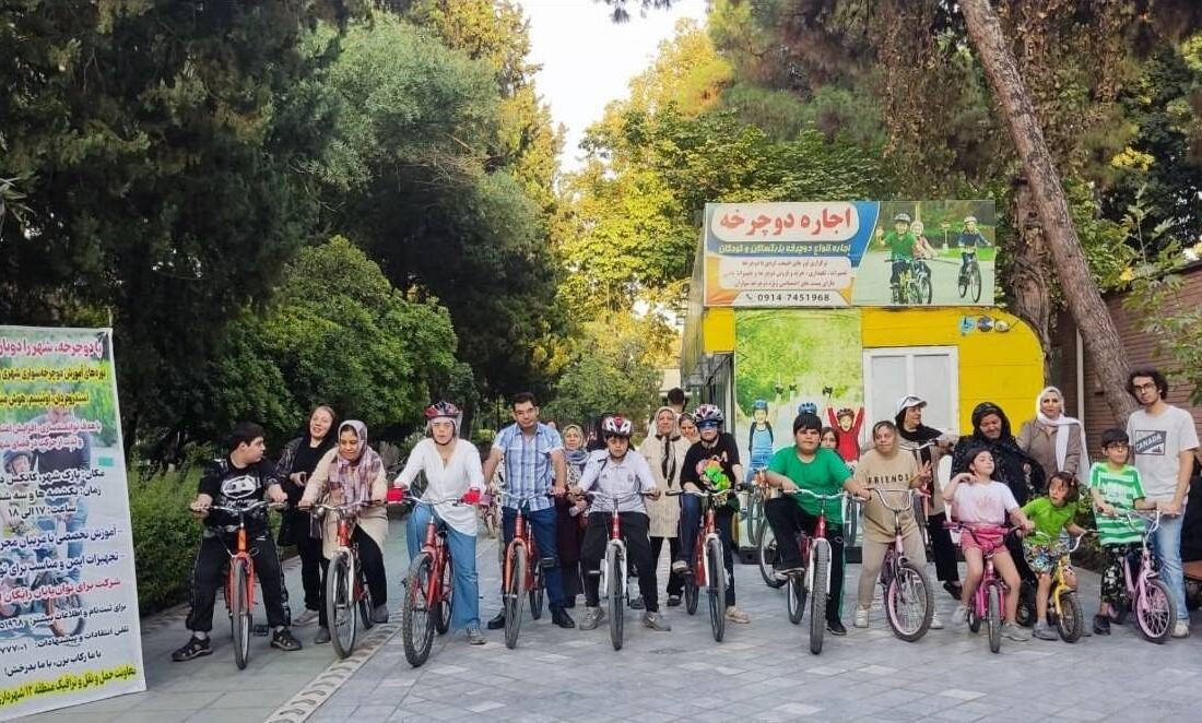 آموزش دوچرخه سواری به کودکان مبتلا به اوتیسم و سندروم دان در پارک شهر