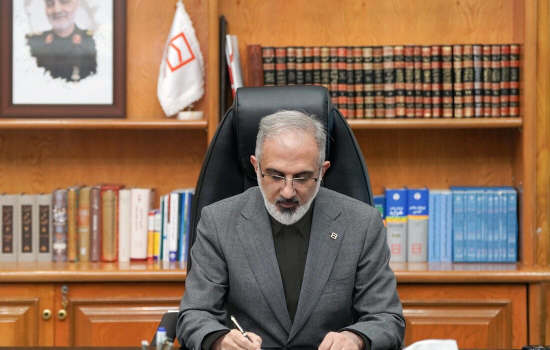پیام تسلیت مدیرعامل بانک مسکن به مناسبت فرا رسیدن ایام جانسوز پایان ماه صفر