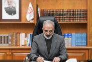 پیام تسلیت مدیرعامل بانک مسکن به مناسبت فرا رسیدن ایام جانسوز پایان ماه صفر
