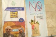 کاهش ۲۳ درصدی مصرف نایلکس در میادین میوه و تره‌بار