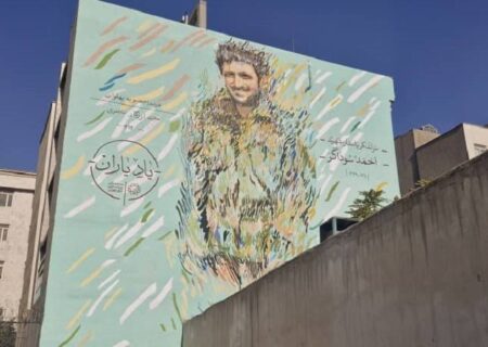 نقاشی دیواری شهید احمد سوداگر در بزرگراه جناح بازسازی شد/نقاشی دیواری بزرگراه شهید محمدعلی جناح جان تازه گرفت