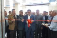 مجموعه ورزشی کارگری صدرا با حمایت مالی بانک رفاه کارگران افتتاح شد