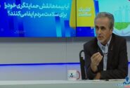 560 میلیون مراجعه بیمه شدگان تامین اجتماعی به مراکز درمانی ملکی و طرف قرارداد