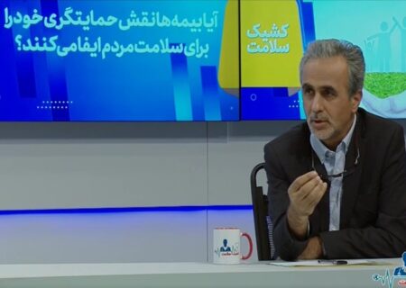 560 میلیون مراجعه بیمه شدگان تامین اجتماعی به مراکز درمانی ملکی و طرف قرارداد